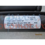 GÜNEŞLİK ARKA CAM PERDESİ HYUNDAİ SONATA 2008-2012